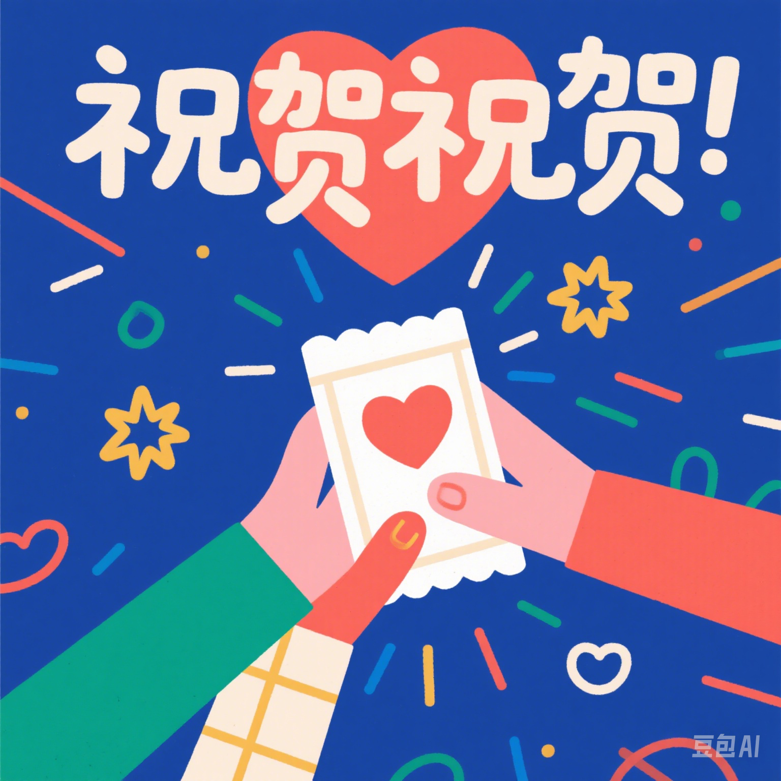 江蘇通惠被認定為 2023 年度江蘇省專精特新中小企業(yè)